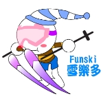 雪樂多